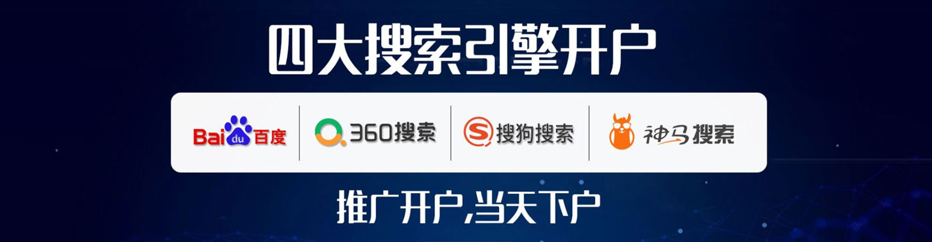 都昌竞价开户