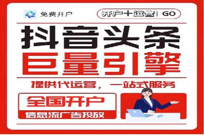 百度竞价托管运营成本控制策略