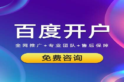 百度推广关键词排名优化全流程案例