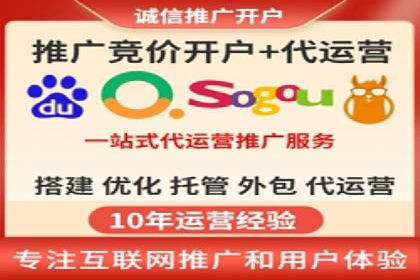 信息流广告开户全攻略案例分享