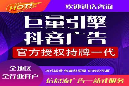 信息流广告投放案例：跨平台投放策略